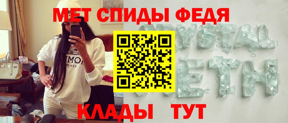 Амфетамин Розовый Качканар