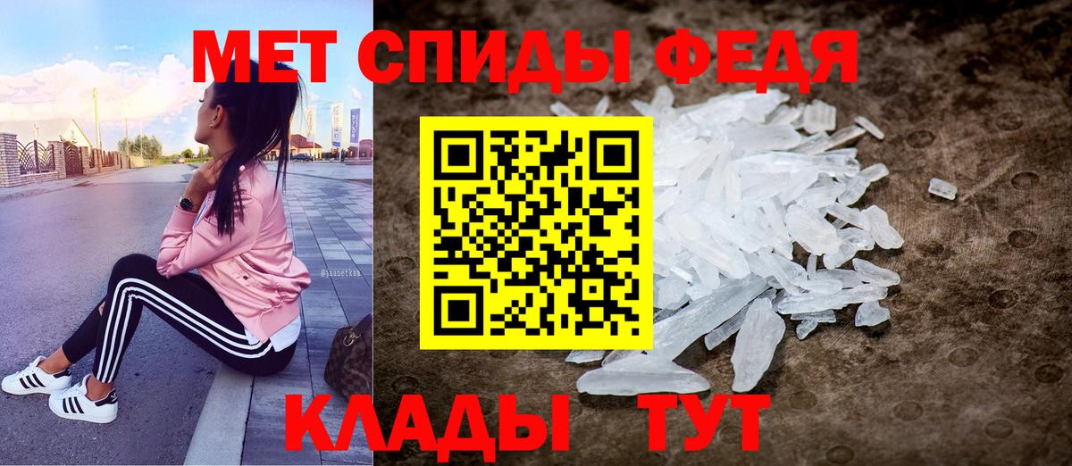 Качканар  АМФЕТАМИН 98%  Вход с VPN 