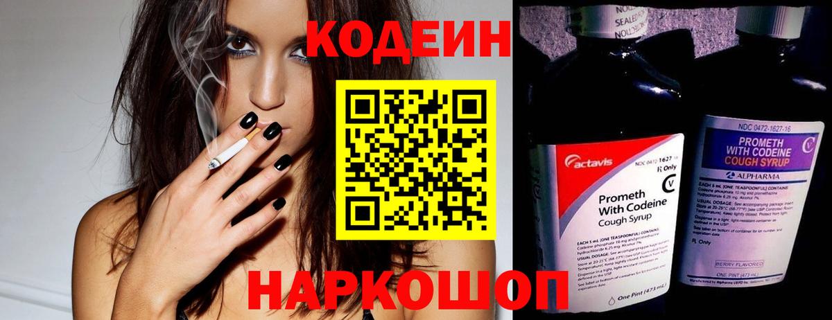 Гашиш  Кодеин  МЕФ   Конопля  Качканар  Экстази  COCAIN  А ПВП СК кристаллы  Вход с VPN  МАРИХУАНА  МДМА 