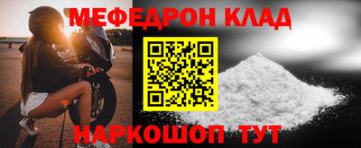 кокаин премиум Кандалакша