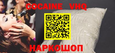 кокаин премиум Кандалакша