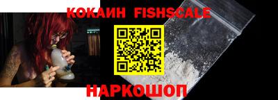 кокаин VHQ Канаш