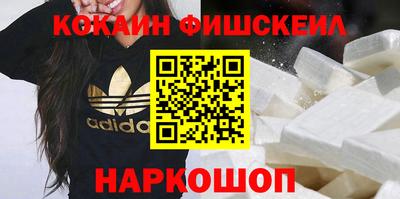 кокаин VHQ Канаш