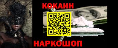 гидра Камышлов