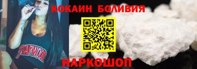 кокаин премиум Кандалакша