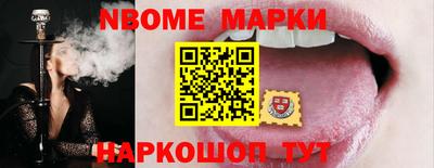 гидра Камышлов