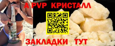 кокаин премиум Кандалакша