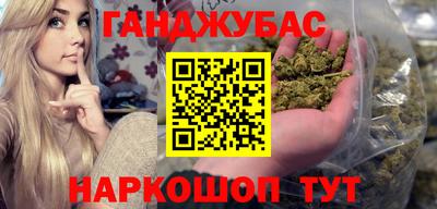 кокаин VHQ Канаш