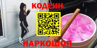 гидра Камышлов