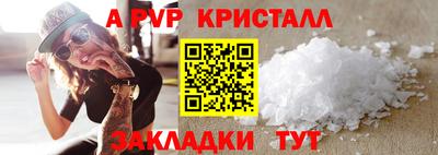 кокаин премиум Кандалакша