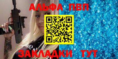 гидра Камышлов