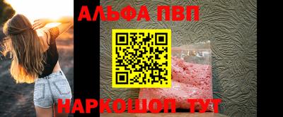 кокаин VHQ Канаш