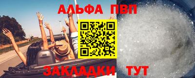 кокаин премиум Кандалакша