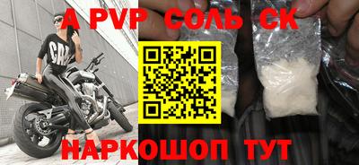 гидра Камышлов