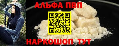 кокаин премиум Кандалакша