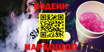 кокаин премиум Кандалакша