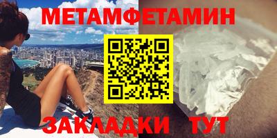 гидра Камышлов
