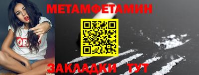 гидра Камышлов