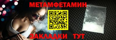 гидра Камышлов