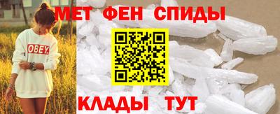 гидра Камышлов