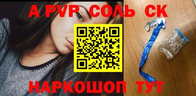 гидра Камышлов