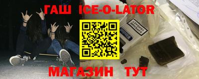 гидра Камышлов