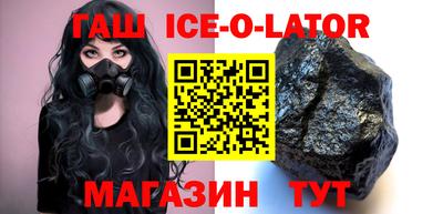 гидра Камышлов