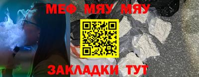 кокаин премиум Кандалакша