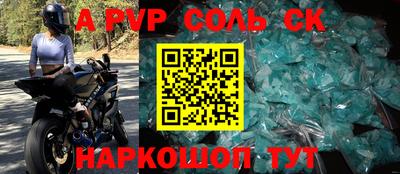 кокаин VHQ Канаш