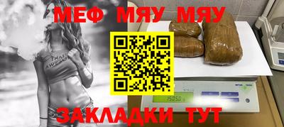 гидра Камышлов