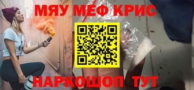 гидра Камышлов