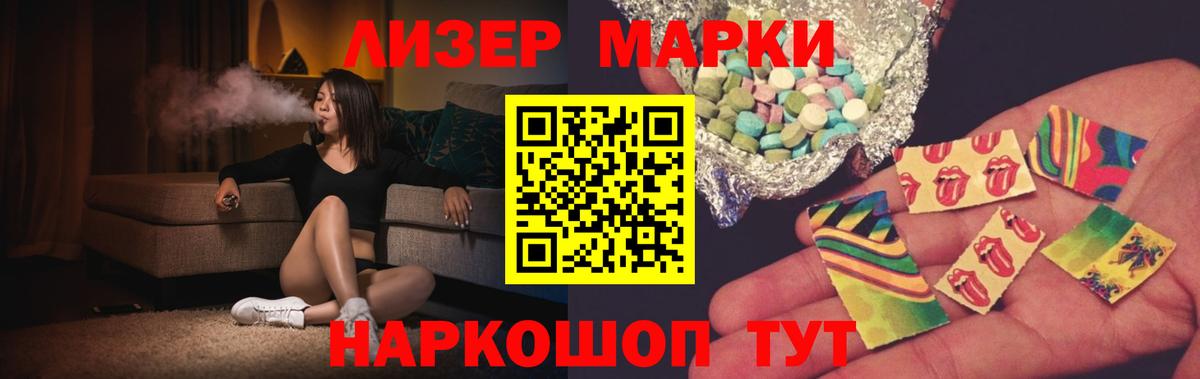 Лсд 25 экстази ecstasy  LSD-25 экстази ecstasy  Вход с VPN  Качканар 