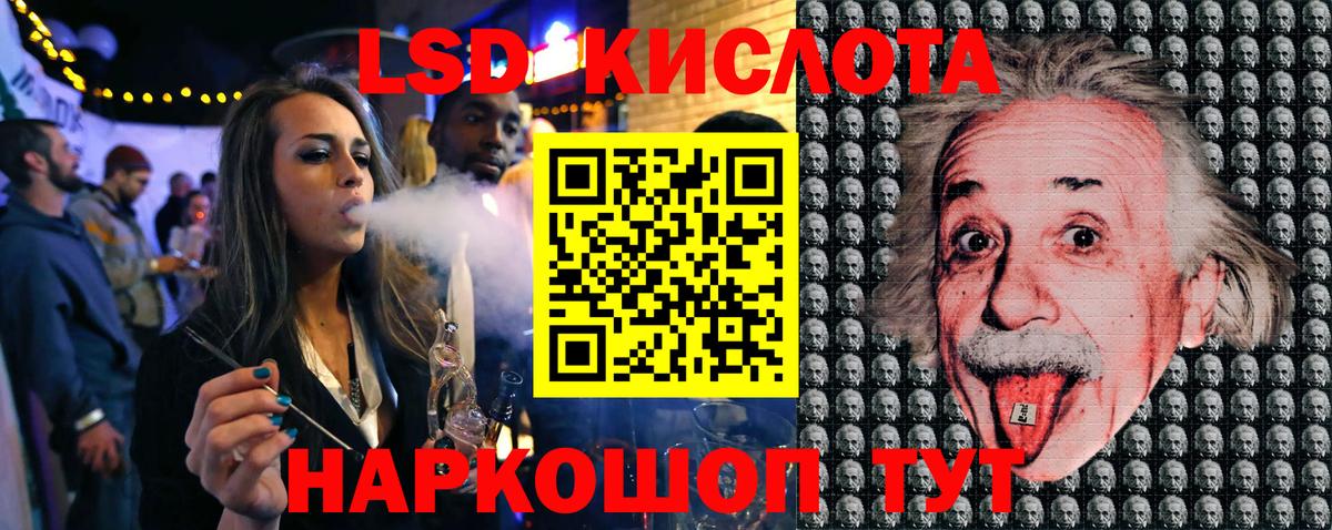 Мефедрон Качканар