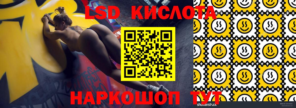 Качканар  Марки 25I-NBOMe 1,8мг  Наркотические марки  Вход с VPN  дарнет шоп  Марки 25I-NBOMe 1,8мг 