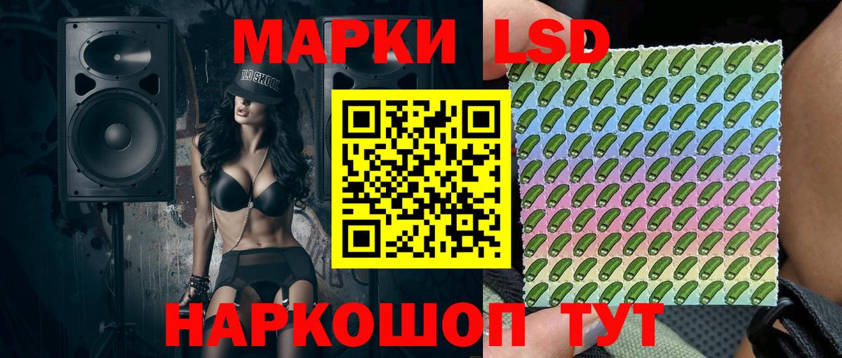 Наркотические марки 1,8мг Качканар